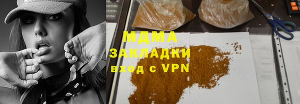 MDMA Premium VHQ Верхнеуральск