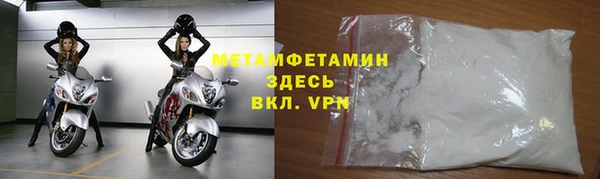 MDMA Premium VHQ Верхнеуральск