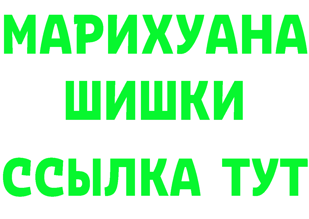 КЕТАМИН VHQ зеркало это OMG Верхняя Тура